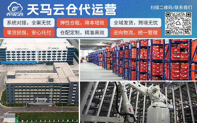 团队运动装备专区
