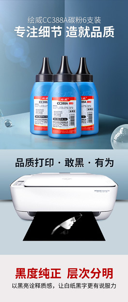 办公用品推荐