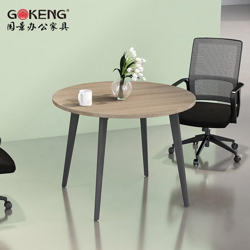 国景（GOKENG）圆形会议桌小圆桌洽谈桌休闲桌子