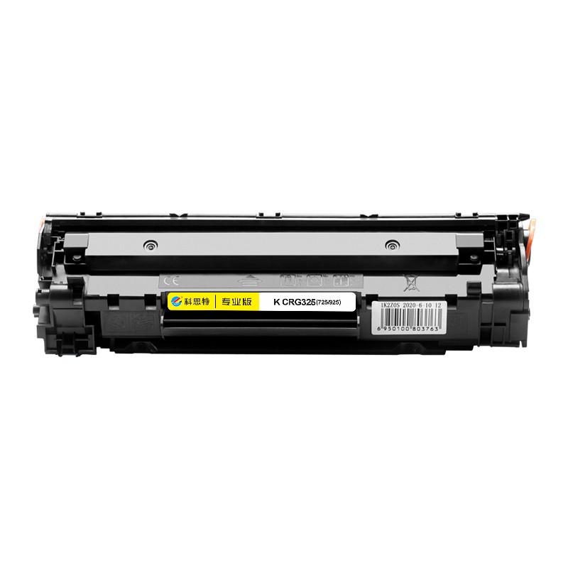 科思特K CRG325/725/925 硒鼓 适用佳能 LBP6018/LBP6018w 专业版 黑色 BK