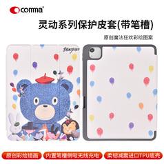 comma APPLE iPad Air 11(M4)(2026)/Air 11(M3)(2025)/Air5/Pro4灵动系列保护皮套(带笔槽)