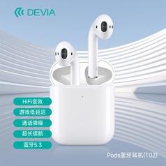 DEVIA Pods蓝牙耳机(T02)