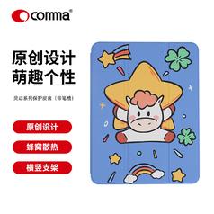 comma APPLE iPad Air 11(M4)(2026)/Air 11(M3)(2025)/Air5/Pro4灵动系列保护皮套(带笔槽)